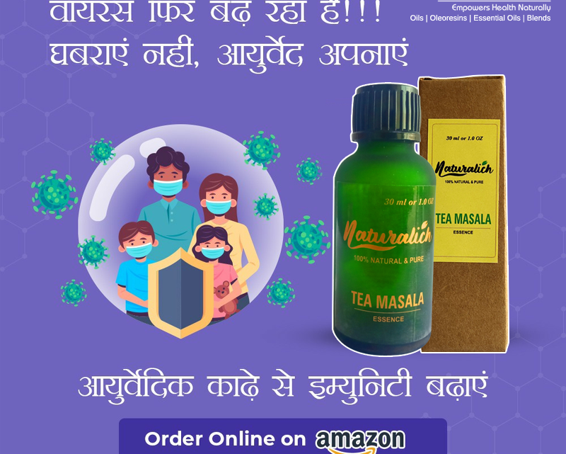 Tea Masala Oleoresin 30 ML | Tea Masala Essence 30 ML